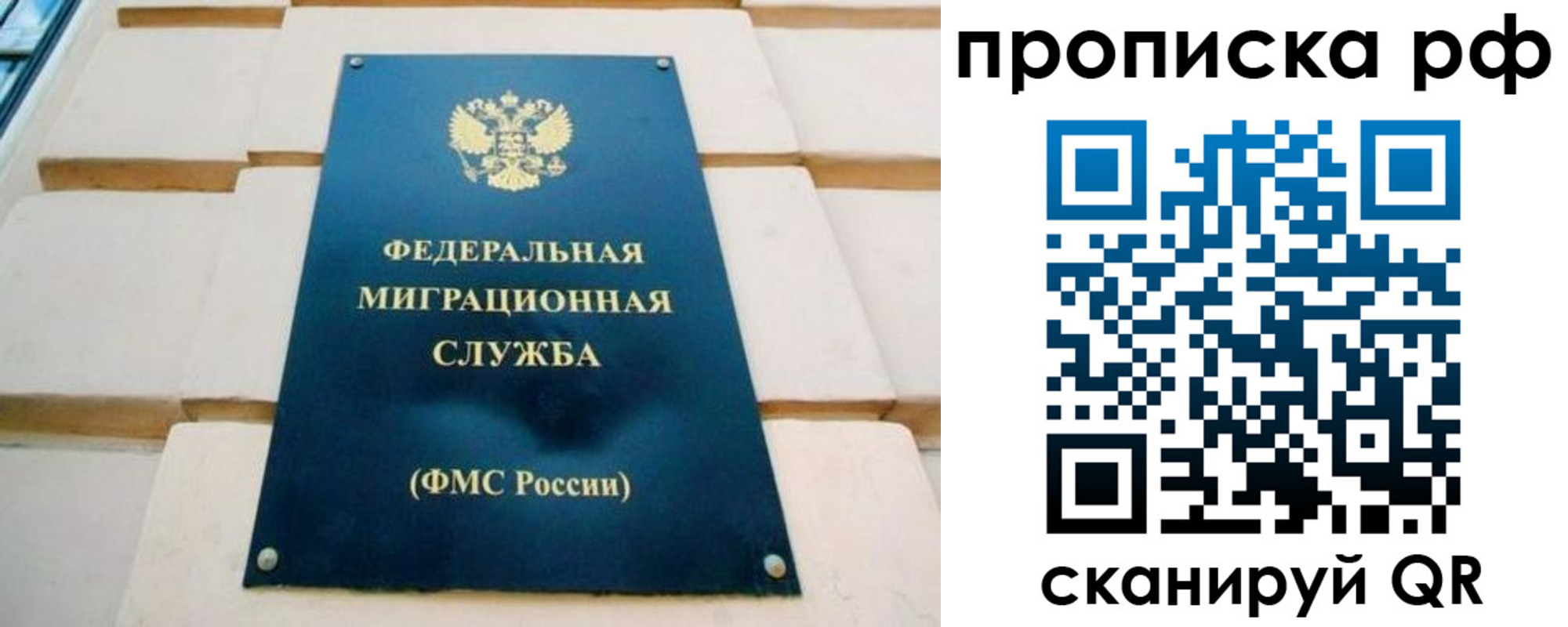 временная регистрация адрес в Боре