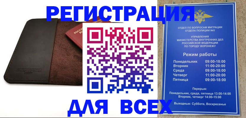 регистрация для дет. сада в Боре